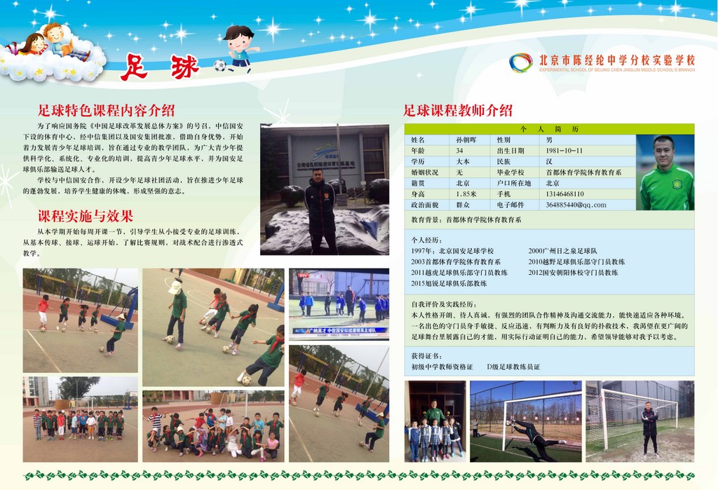 20160627163524384804044136349836 20160627163524384804044136349836