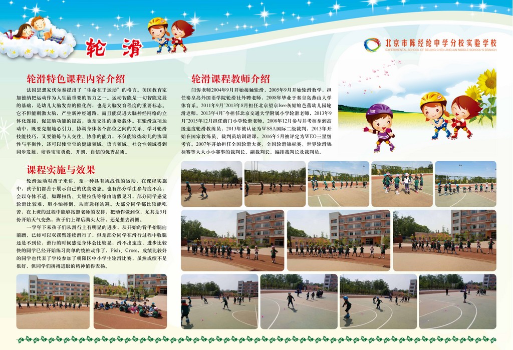 20160627163510843347350972107569 20160627163510843347350972107569