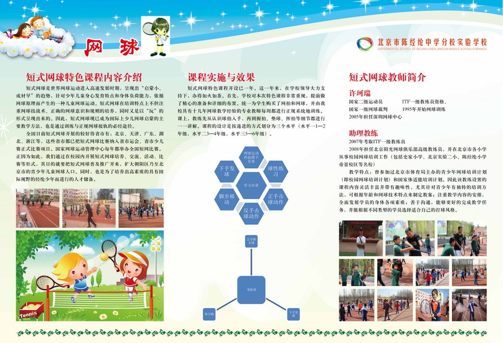 20160627163455149760250958266648 20160627163455149760250958266648