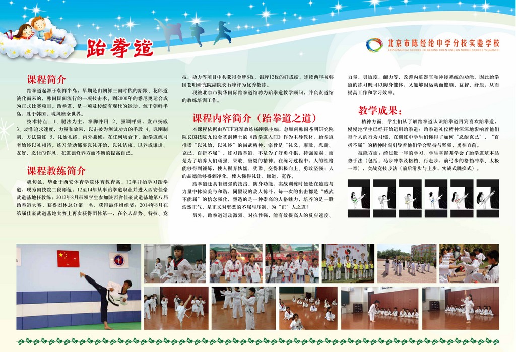 20160627163426913261854742249918 20160627163426913261854742249918