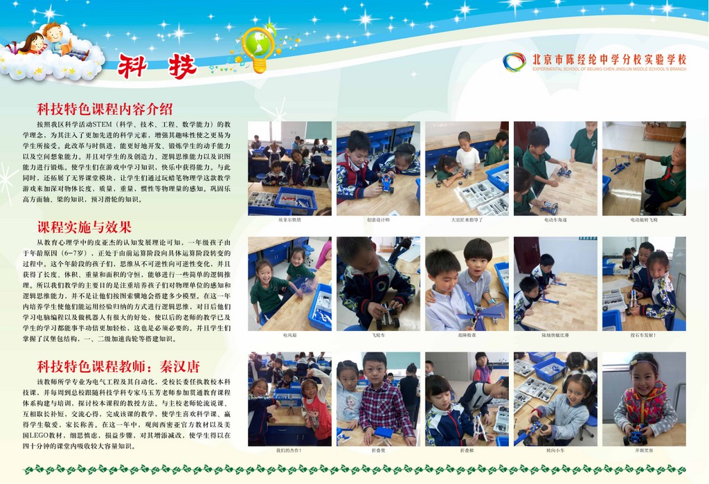 20160627163413544544862009718983 20160627163413544544862009718983