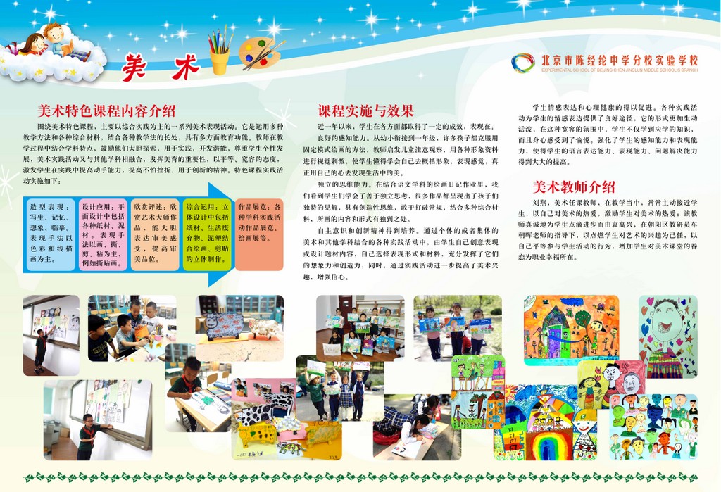 20160627163259428636179553986182 20160627163259428636179553986182