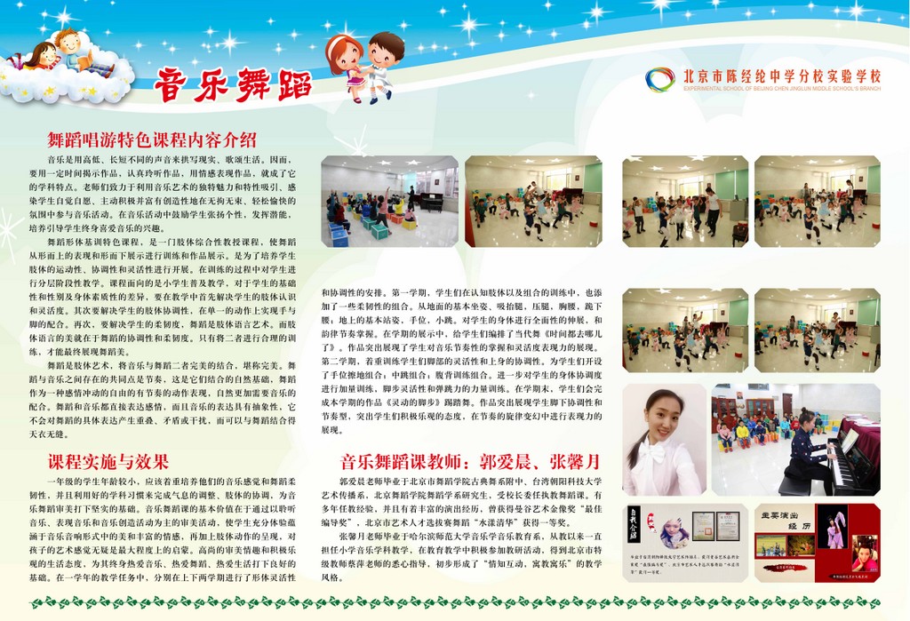 20160627163247713339371952676651 20160627163247713339371952676651