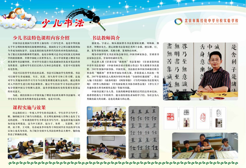 20160627163231442004001831978074 20160627163231442004001831978074