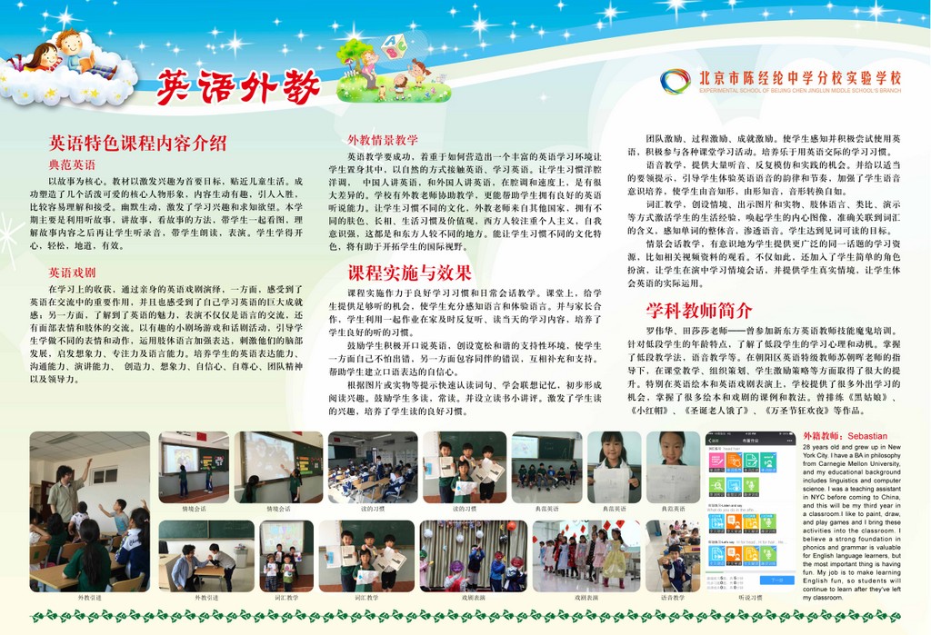 20160627163218400156923851850275 20160627163218400156923851850275