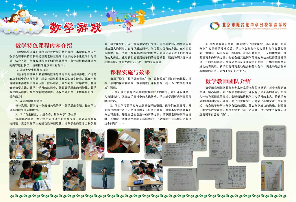 20160627163200507720266090863875 20160627163200507720266090863875