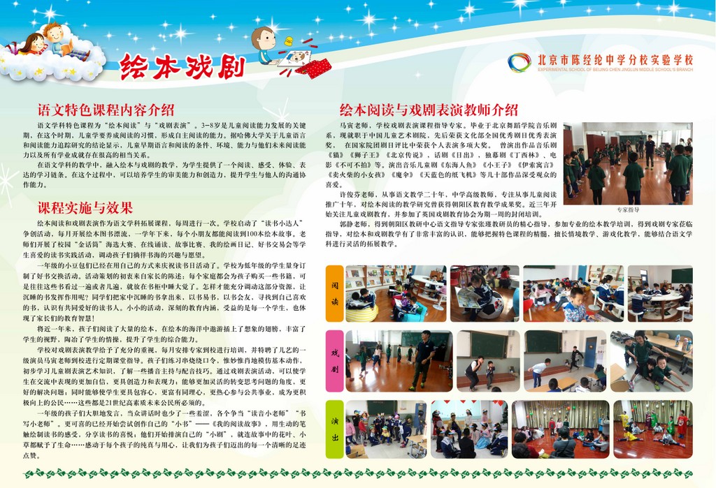 20160627163027921692563412038845 20160627163027921692563412038845